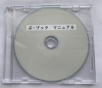 ԁ[ubN (CD)