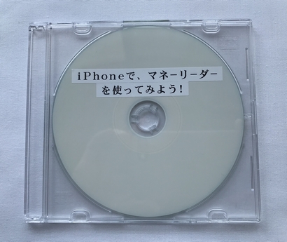 iPhoneŁA}l[[_[gĂ݂悤I (CD)