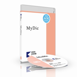 MyDic Neo Web版 ※法人・団体様や給付利用(利用期間　3年)