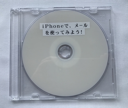 iPhoneŁA[gĂ݂悤I (CD)