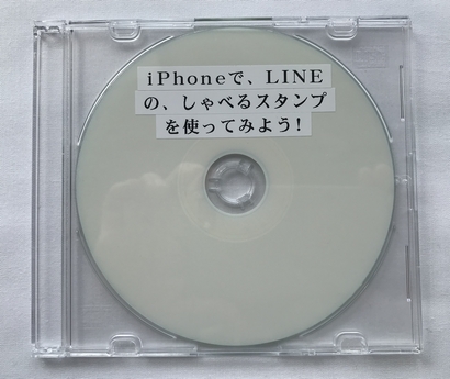 iPhoneŁALINÉAׂX^vgĂ݂悤I (CD)