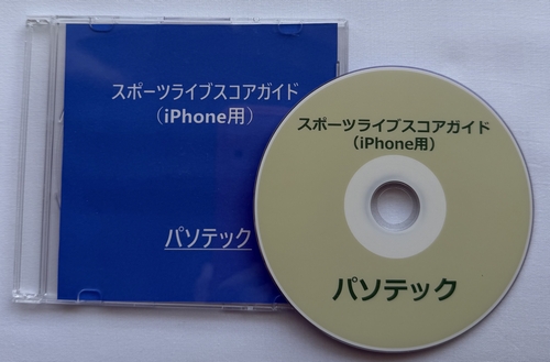 �X�|�[�c���C�u�X�R�A�K�C�h�iiPhone�p�j�i�_�E�����[�h�Łj