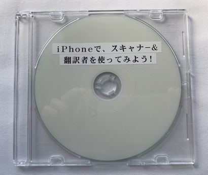 iPhoneŁAXLi[&|҂gĂ݂悤I (CD)