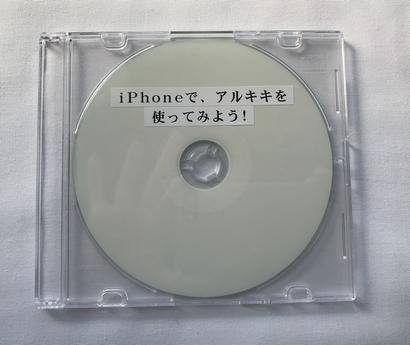 iPhoneŁAALLgĂ݂悤I (CD)