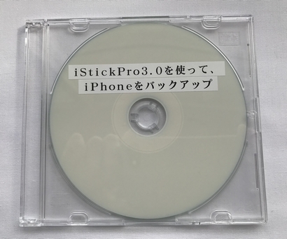 iStickPro3.0gāAiPhoneobNAbv(CD)@