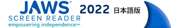 JAWS2022 5 ライセンス　Non Enterprise　2021からのアップ（1バージョンアップ）